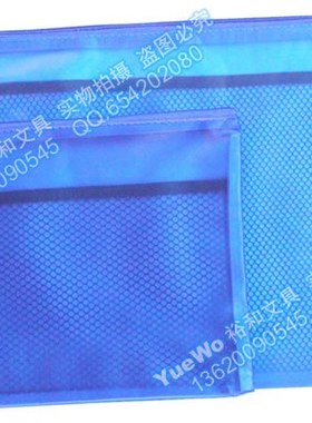 【YueWo 裕和】多用途网格格层文件袋 A5拉链袋 A5文件袋