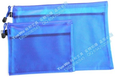 【YueWo 裕和】多用途网格格层文件袋 A5拉链袋 A5文件袋