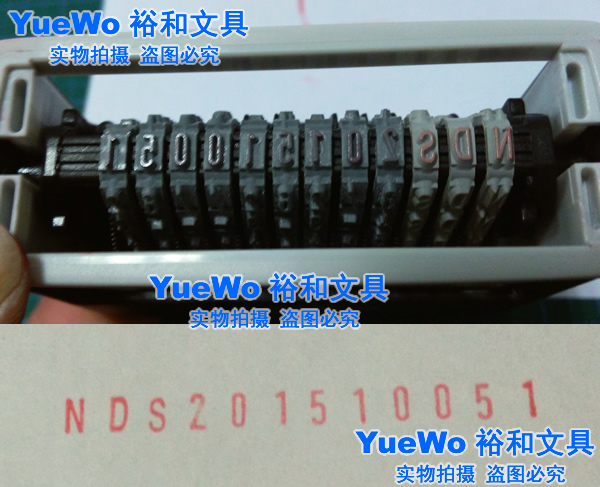 定做改装 回墨数字印章 回墨印 3位字母+9位数字 字高3.5mm