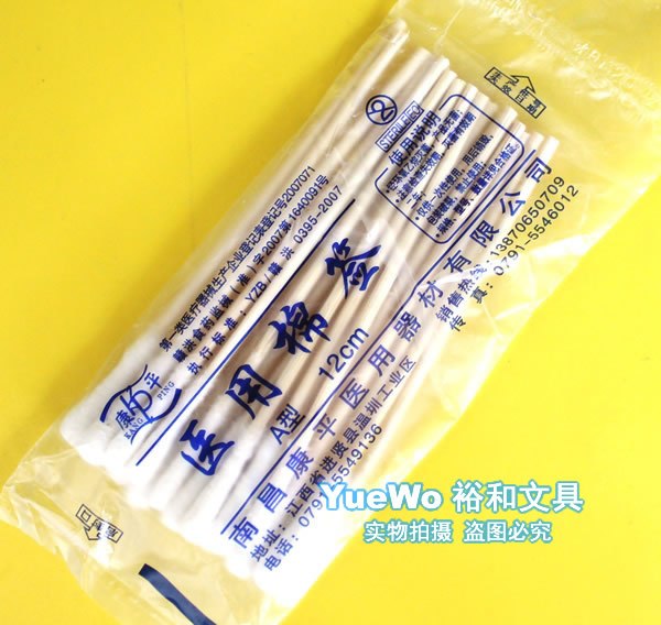 棉签 竹柄棉签 单头棉签