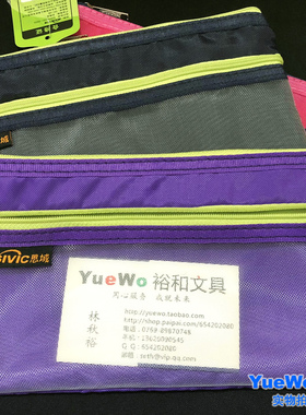 30元包邮 D2141 A6 票据 思域双层柔质拉链袋 文件袋 资料袋