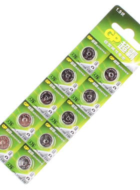 GP 超霸钮型碱性电池 钮扣电池 A76 LR44 V13GA 6元10粒