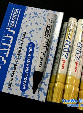 原装正品 uni 三菱油漆笔 三菱漆油笔 大号 PX-20 (L)  12支装