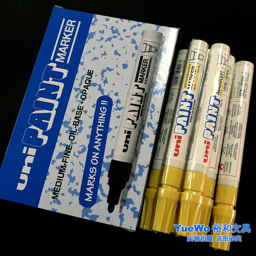 uni三菱油漆笔三菱漆油笔