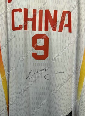 中国女篮李梦亲笔签名篮球衣张子宇杨力维张茹李月汝王思雨杨舒予