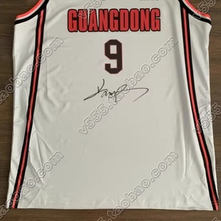 胡明轩赵睿徐杰周鹏马尚 亲笔签名球衣篮球服 威姆斯 易建联 广东