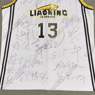 辽宁本钢 全队签名球衣 郭艾伦 赵继伟 张镇麟 韩德君 杨鸣篮球服
