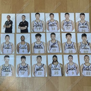 郭艾伦 赵继伟 张镇麟 韩德君 付豪 弗格莫兰德 杨鸣亲笔签名照片