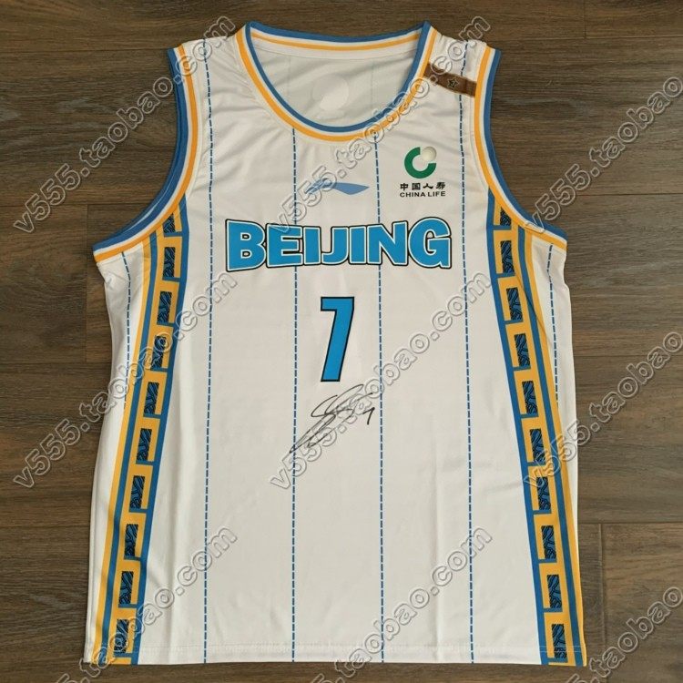 北京首钢全队签名球衣 林书豪 篮球服 刘晓宇 方硕 翟晓川 段江鹏