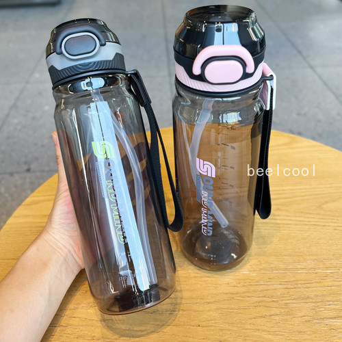 PINKAH食品级塑料杯子上学专用简约便携运动水壶大容量双饮随行杯