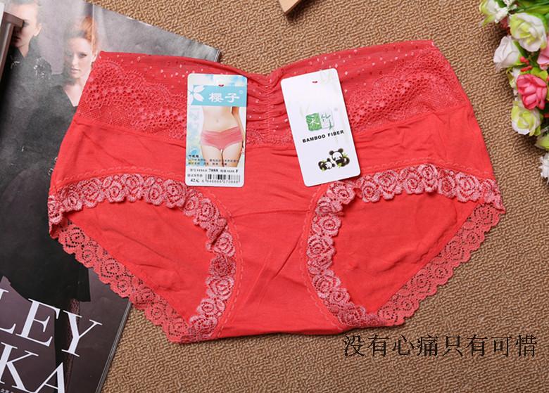 樱子4条少女木代尔中腰高档内裤
