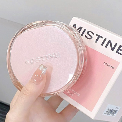 蜜思婷桃花气垫正装和替换装暹罗BB遮瑕保湿丁达尔气垫水光绿