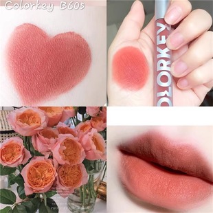 B605肉桂蜜桃colorkey珂拉琪空气唇釉丝绒雾面口红唇彩釉唇蜜唇泥