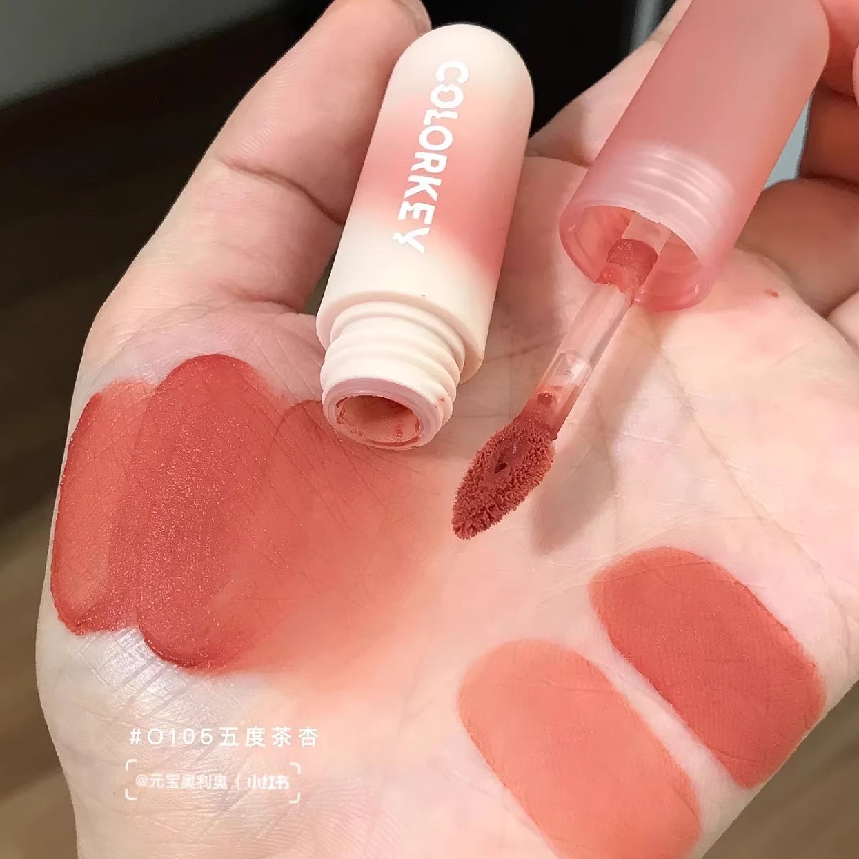 colorkey彩蛋珂拉琪彩弹0105唇泥釉608杏茶106玫瑰107桃粉102蓝莓