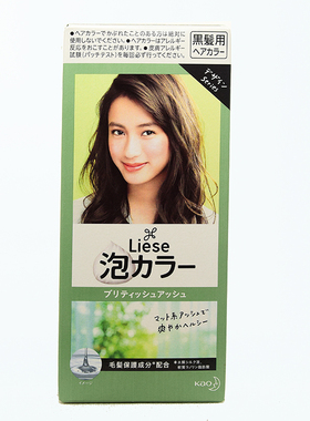 日本花王泡沫染发膏植物泡泡染发剂女英国灰咖冷棕橘色染发剂进口