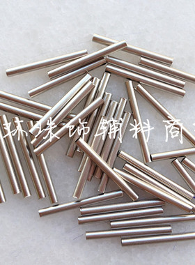 DIY金属管 2*20mm银色/金色金属铜管 服装辅料 歌手演出服配件