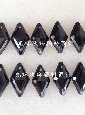DIY手缝钻多规格 9*15/11*18/14*24/17*30/25*42黑色菱形压克力钻