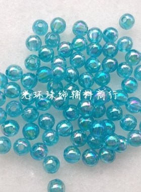 DIY彩珠 5mm6mm彩蓝色圆形散珠 服装辅料 手工材料 珠饰品配件