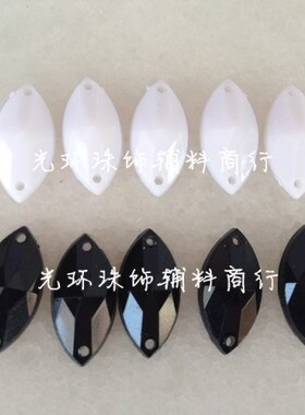 diy手缝钻 4*8/5*10/7*16/7*21/7*12/6*18马眼形尖面黑色/实白色
