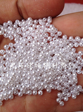 高级仿珍珠串珠 3mm4mm5mm6mm8mm仿珍珠圆形白色泡珠 服装辅料