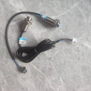 新昌新华纺配 纺机配件 高速并纱机和倍捻机通用霍尔传感器带插头