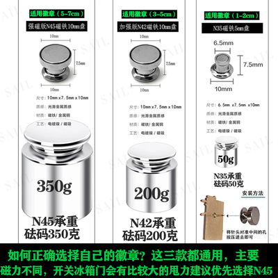 胸针冰箱贴转换器徽章爆改强磁吸金属平顶卡帽牢固专用配件扣神器