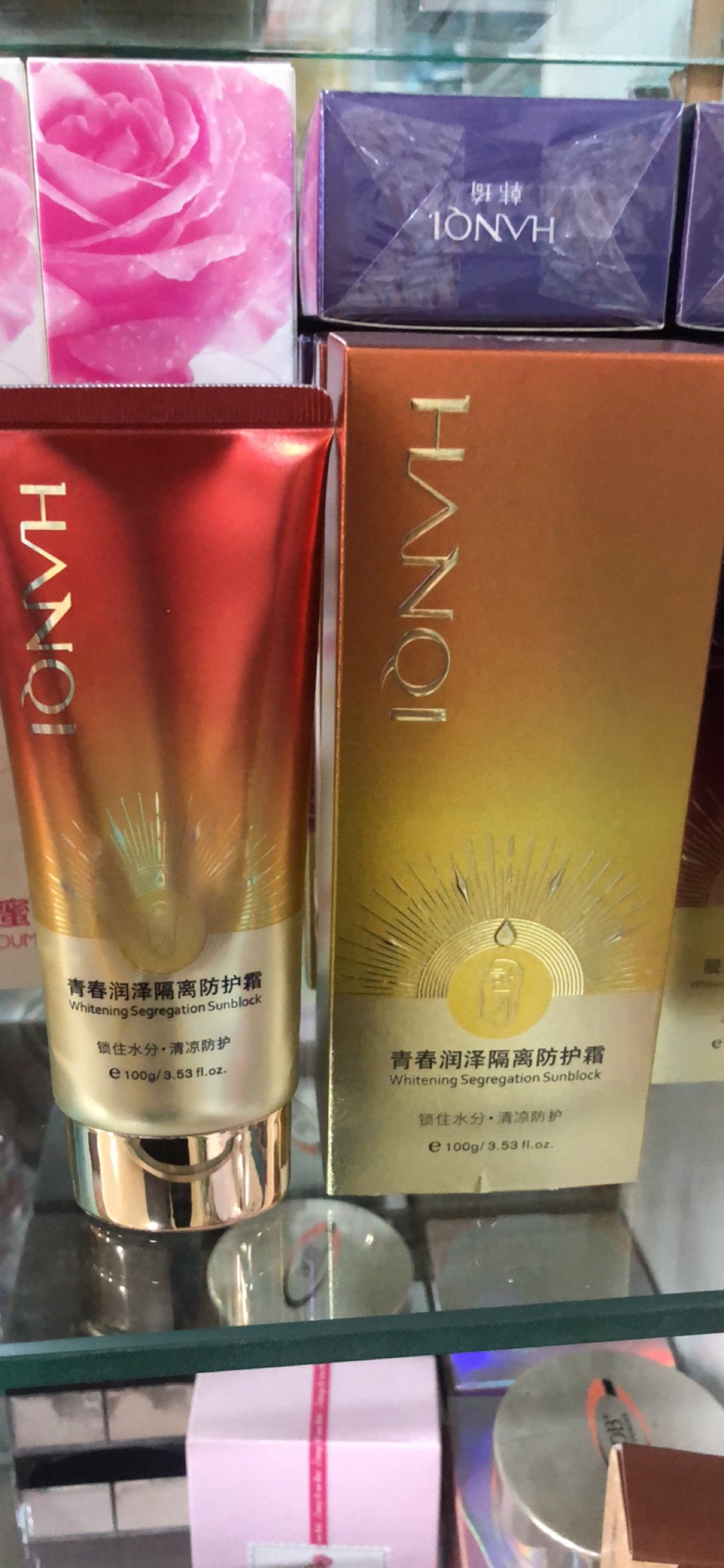 韩琦青春润泽隔离防护霜锁住水份乳液/面霜