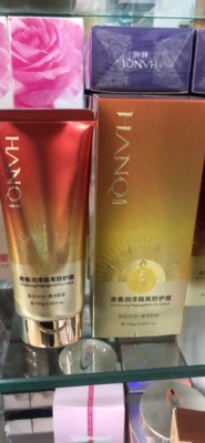 韩琦青春润泽隔离防护霜锁住水份清凉修护100G正品包邮化妆品护肤