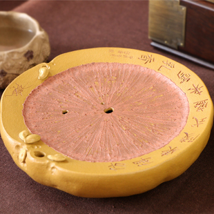 宜兴紫砂段泥摆件名家精品手工南瓜子储水干泡盘壶托杯垫壶承壶垫