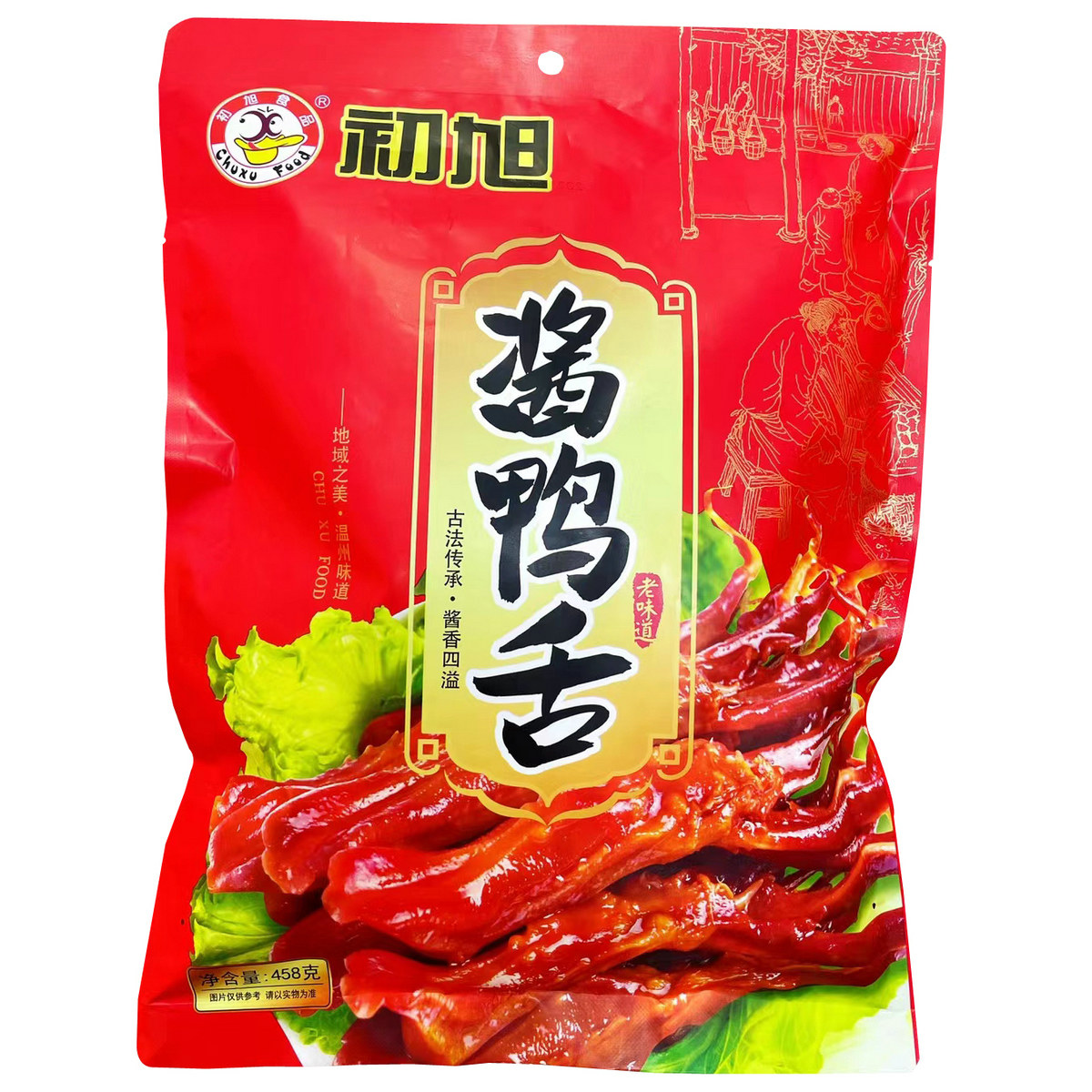 温州特产鸭舌头初旭酱鸭舌头458g原味458克香辣独立包装小吃零食
