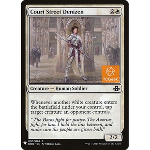 【莎莎的小窝】万智牌 法庭街居民 MB1 英文