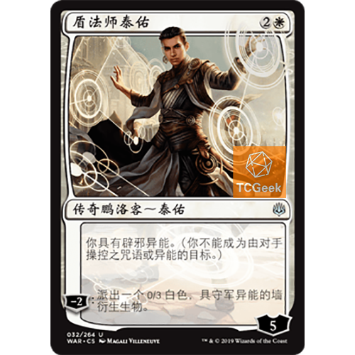 【莎莎的小窝】万智牌 盾法师泰佑 火花之战 简中 日文