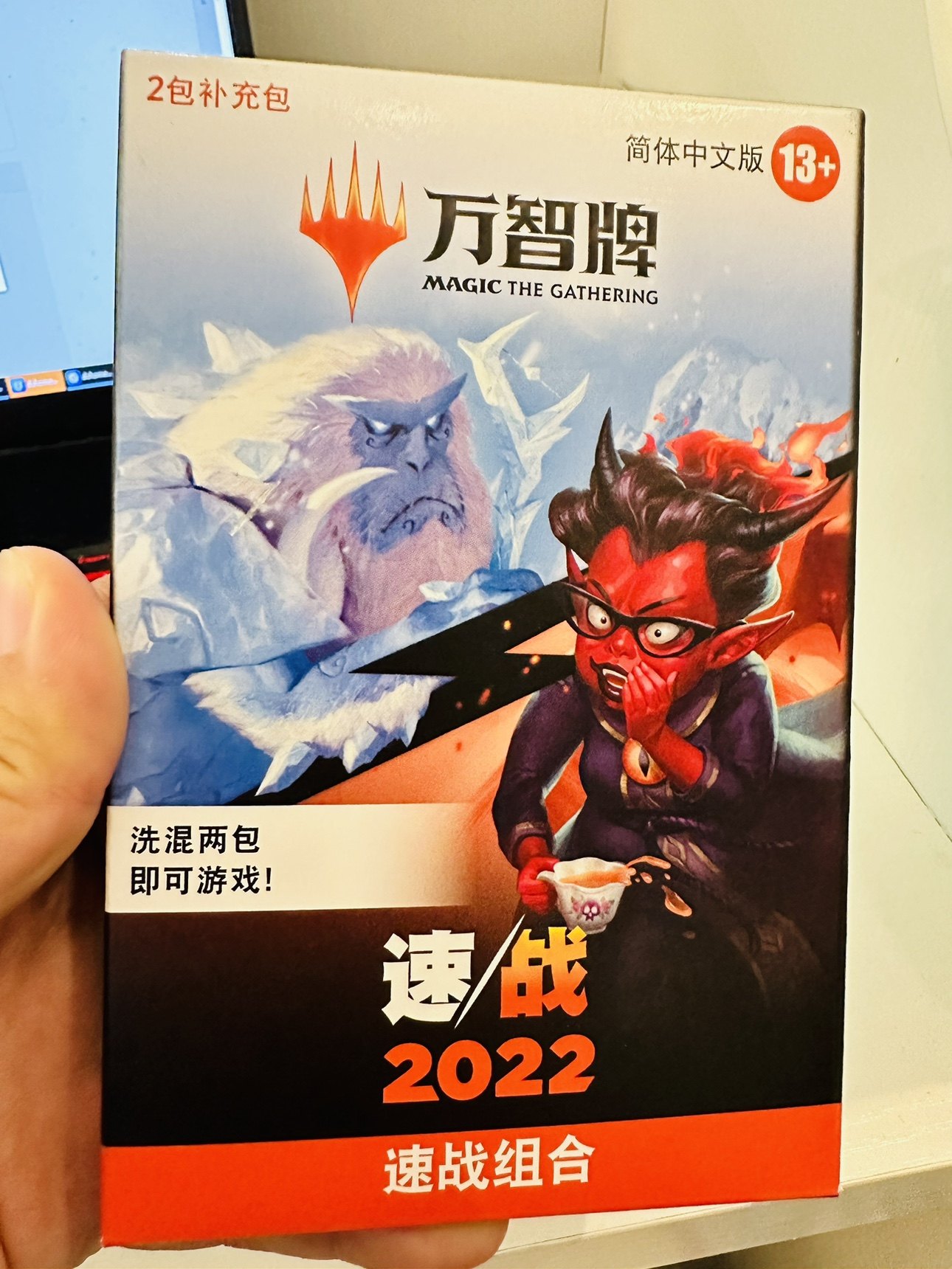 【莎莎的小窝】万智牌  速战包 两包装 J2022二次元 新手打开即玩