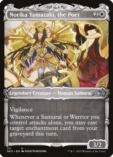 【莎莎的小窝】万智牌MTG神河霓朝纪NEO诗人山崎典花 英异画闪/平