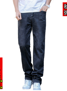 加长版牛仔裤子男裤高腰弹力大码超长裤115cm秋冬款高个子120厘米