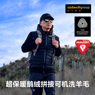 鬼谷战术针织衫羊毛拼接羽绒连帽