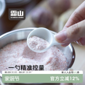 霜山瓷制迷你量勺奶粉咖啡烘焙量匙便捷短柄定量小勺子调料计量勺