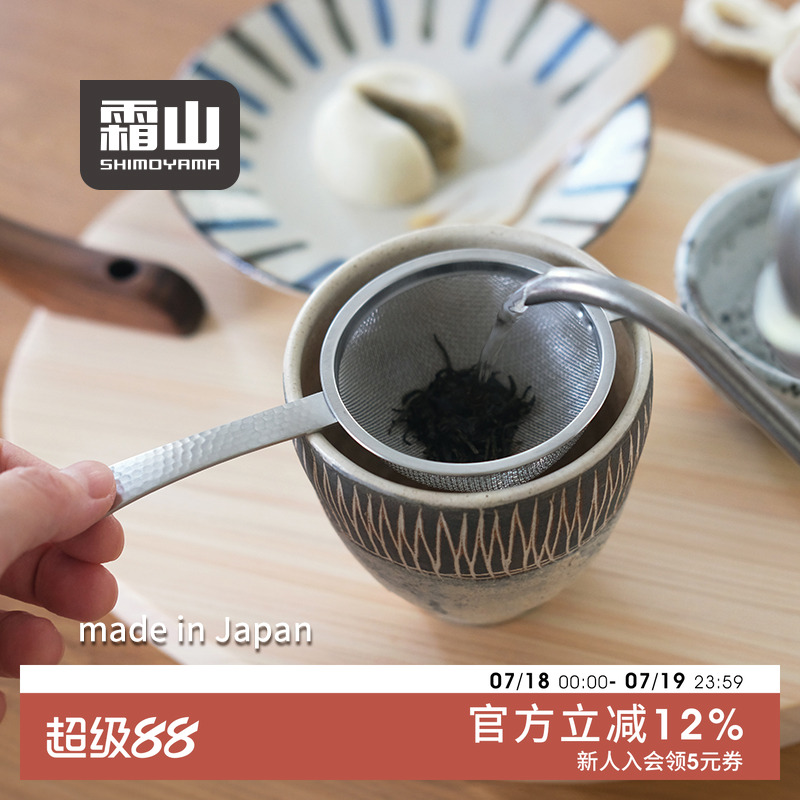不锈钢茶滤茶叶过滤器茶具配件