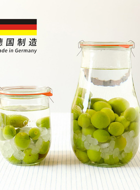 德国进口weck Tulip系列郁金香密封罐果酱瓶酸奶玻璃罐蜂蜜分装瓶