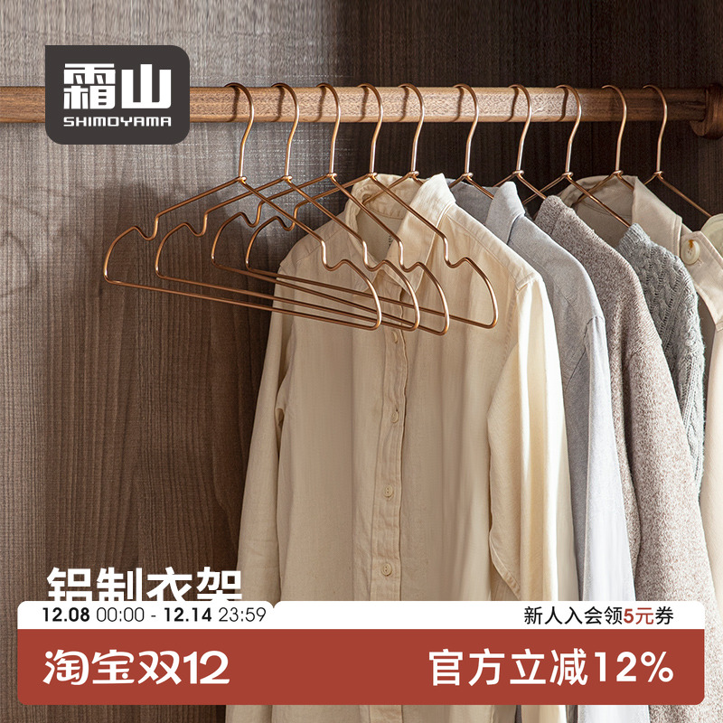 不生锈多功能中号无痕衣架10只装