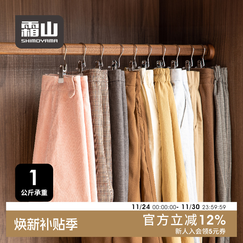 霜山不锈钢晾晒架多功能