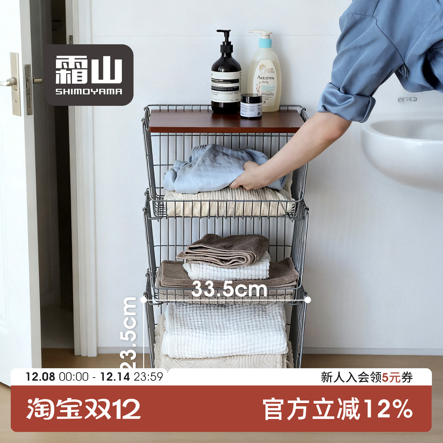 霜山铁艺收纳篮可叠加大容量