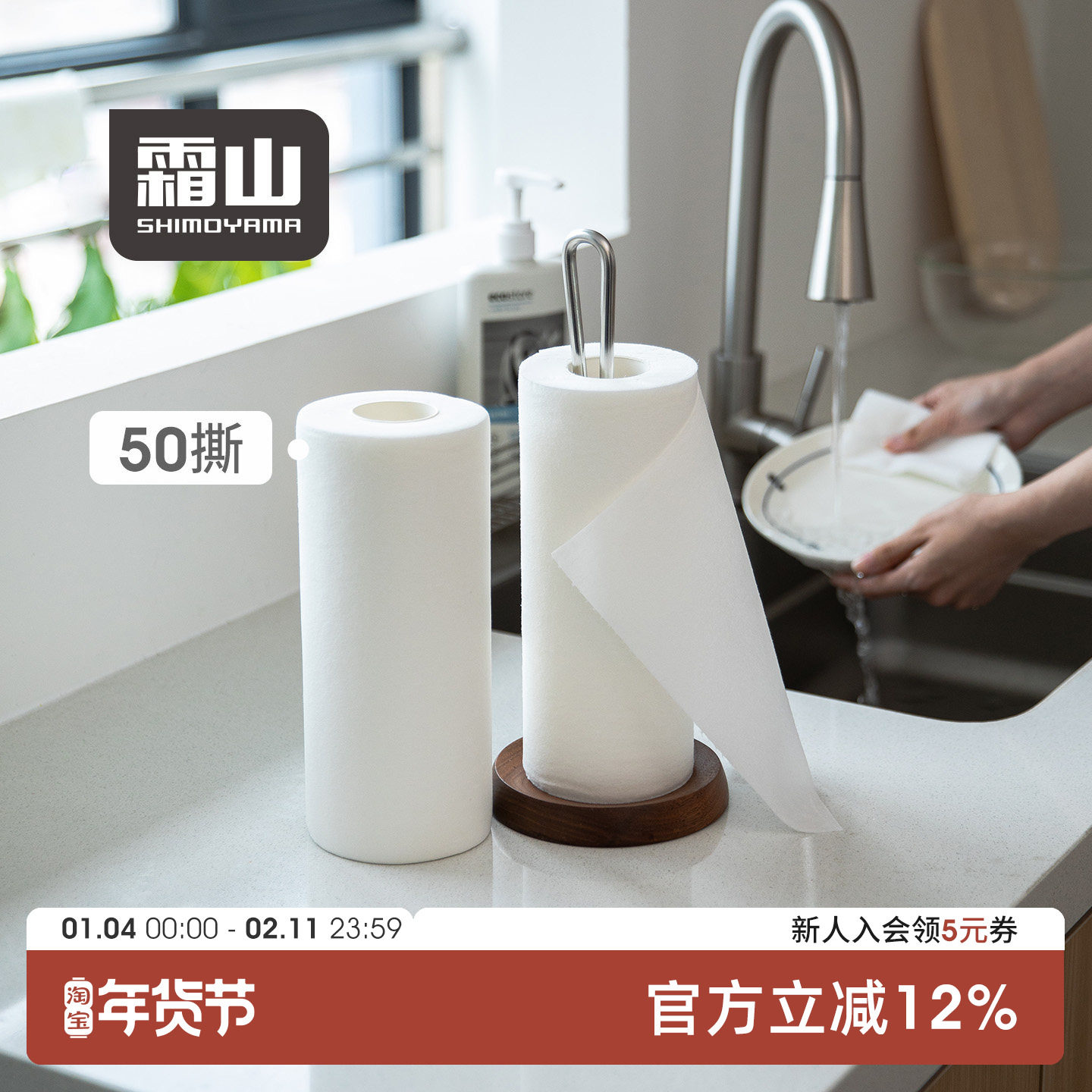 霜山原生木浆懒人抹布吸水吸油百洁布厨房干湿两用清洁去污纸巾,家庭/个人清洁工具,一次性抹布,淘宝优惠券,粉丝福利购,淘宝优惠卷