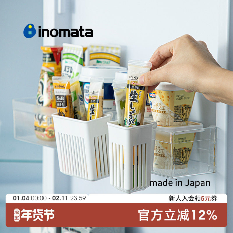 inomata日本进口筷子收纳盒厨房筷子笼多功能收纳挂架餐具沥水架,餐饮具,餐具笼/架,淘宝优惠券,粉丝福利购,淘宝优惠卷