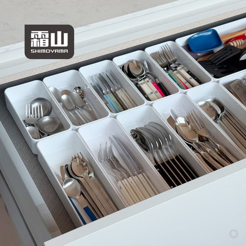 霜山桌面收纳盒可叠加小物餐具