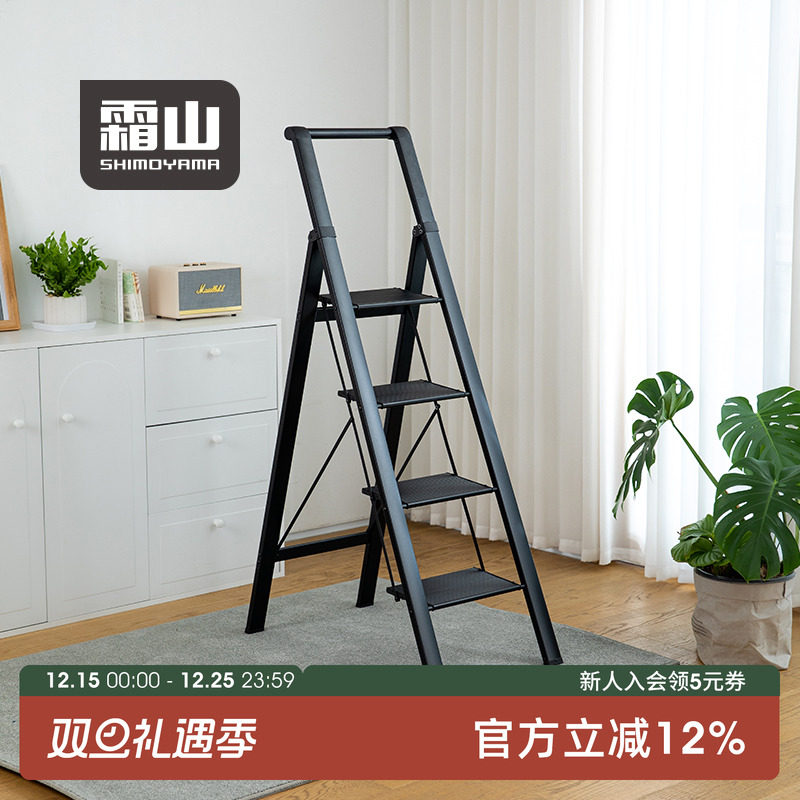 霜山铝合金家用梯子折叠梯