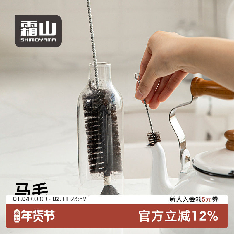 日本霜山杯刷水杯清洁刷保温杯盖缝隙刷家用可悬挂多功能洗杯刷,家庭/个人清洁工具,杯刷/瓶刷,淘宝优惠券,粉丝福利购,淘宝优惠卷