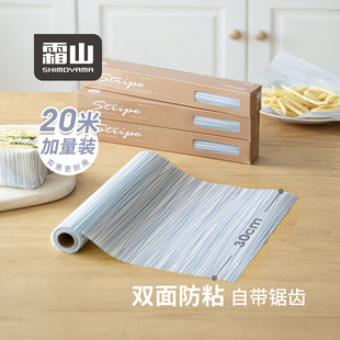 霜山烘焙硅油纸双面防粘食品级三明治包装纸加厚耐高温空气炸锅纸