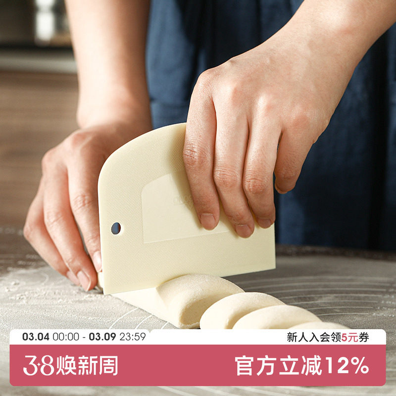 日本进口切面刀塑料家用蛋糕奶油抹刀厨房烘焙工具刮刀烘焙刮板