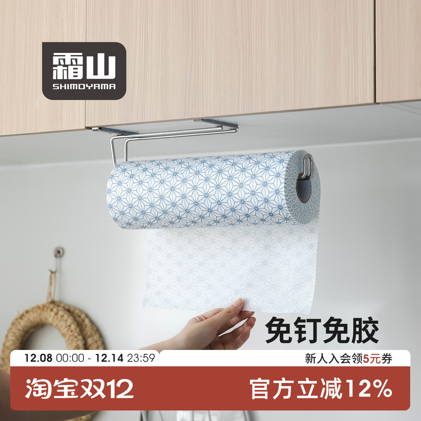 免钉即挂省事不伤柜304不锈钢